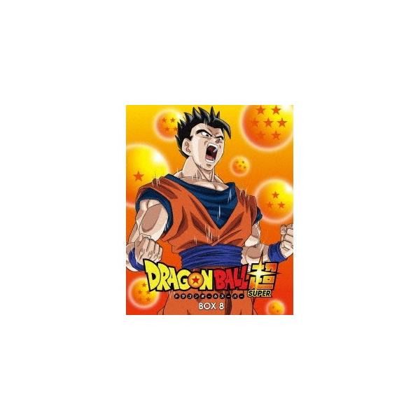 ドラゴンボール超 Blu-ray BOX8 【Blu-ray】