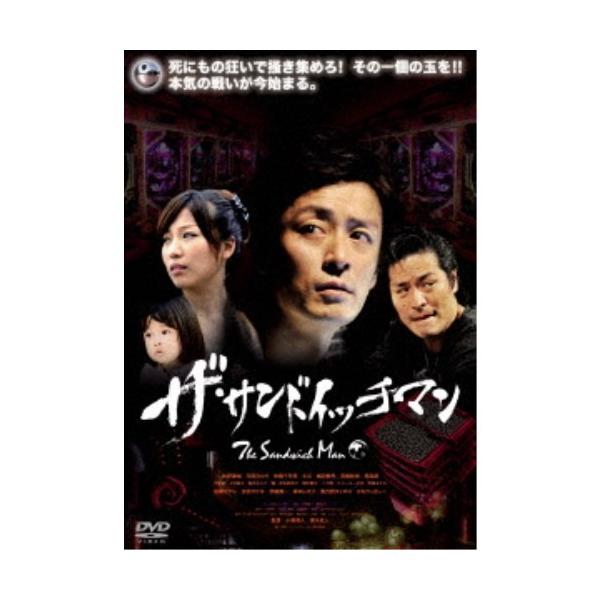ザ・サンドイッチマン 【DVD】