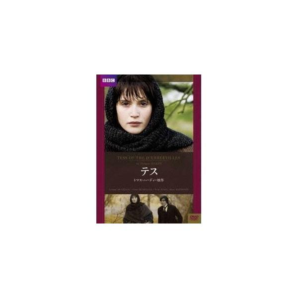 テス 【DVD】