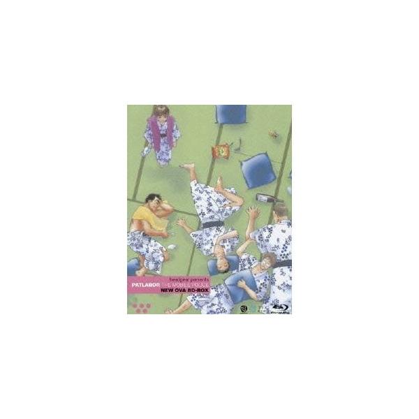 機動警察パトレイバー NEW OVA BD-BOX 【Blu-ray】 : ハピネット