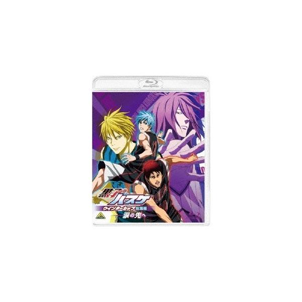 黒子のバスケ ウインターカップ総集編 〜涙の先へ〜 【Blu-ray】