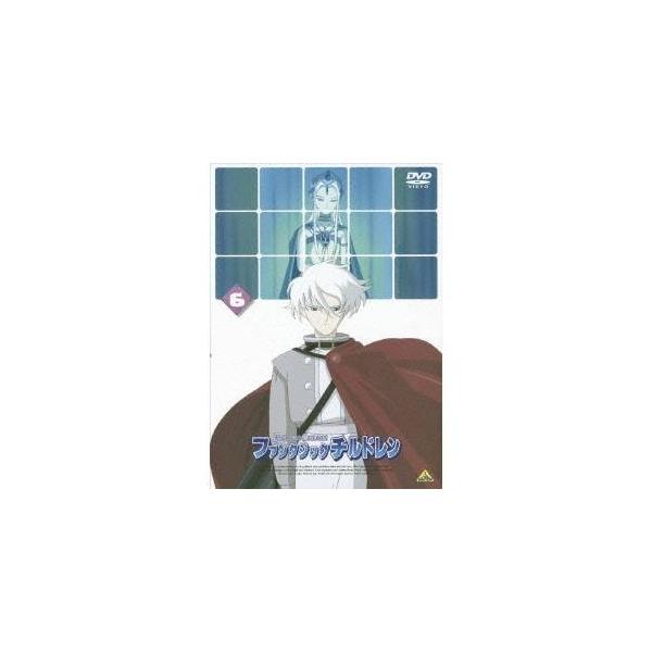 ファンタジックチルドレン 【DVD】 :10313465:ハピネット・オンライン店 通販 ファンタジックチルドレン(3) なかむらたかし