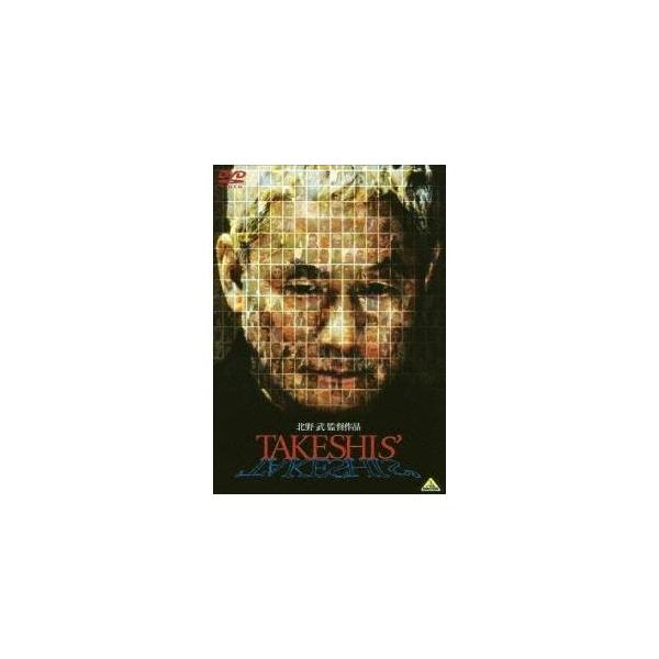 TAKESHIS’ 【DVD】
