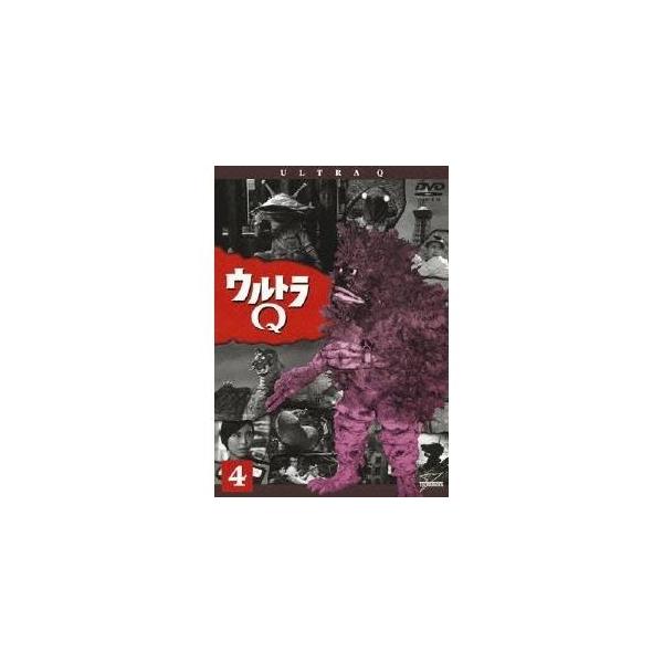 ウルトラQ Vol.4 【DVD】