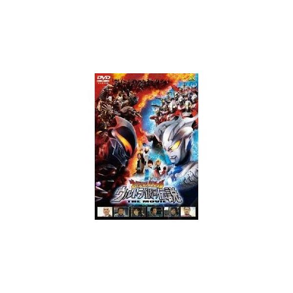 ■発送倉庫:DVD倉庫（※神奈川県からの発送）■種別:DVD■発売日:2010/04/23■販売元:バンダイナムコフィルムワークス■説明:解説 「光の国」壊滅！？ウルトラ戦士、大怪獣、人類・・・・・・今、銀河最大のバトルへ！！とりもどせ！！...