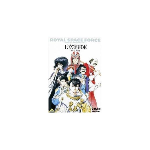 ■発送倉庫:DVD倉庫（※神奈川県からの発送）■種別:DVD■発売日:2009/12/22■販売元:バンダイナムコフィルムワークス■説明:ストーリー シロツグ・ラーダット。彼は戦わない軍隊、「王立宇宙軍」の兵士。 この30年の歴史を誇る宇宙...
