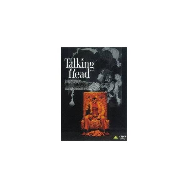 トーキング・ヘッド 【DVD】