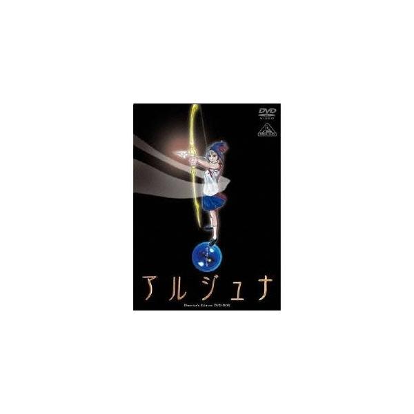 EMOTION the Best 地球少女アルジュナ Director's Edition DVD