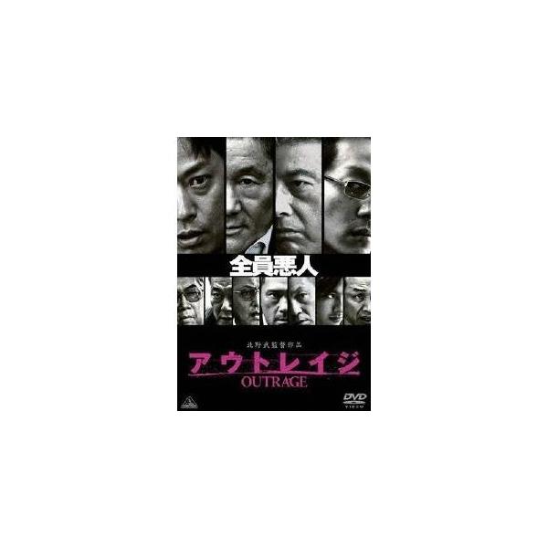 アウトレイジ DVD Amazon.com: Outrage DVD : Movies & TV