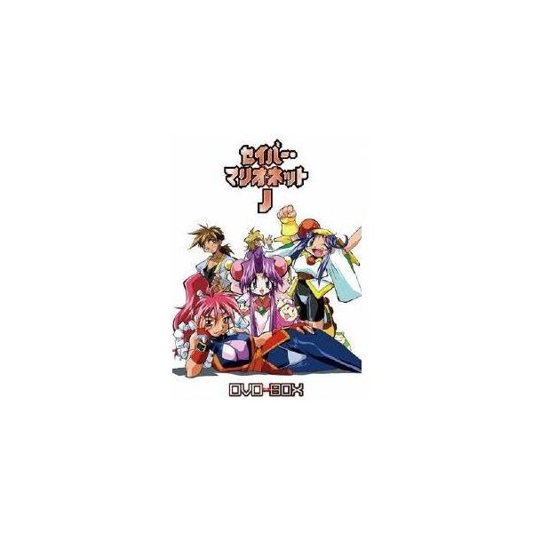 EMOTION the Best セイバーマリオネットJ DVD-BOX 【DVD EMOTION the Best セイバーマリオネットJ DVD-BOX 【DVD