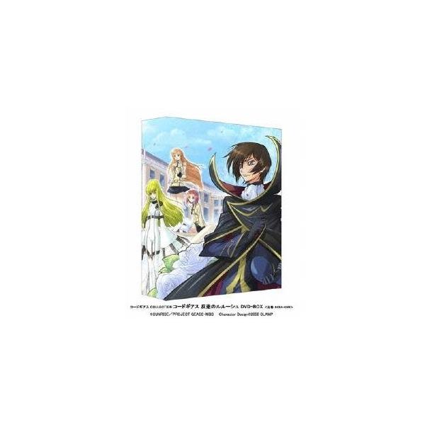 コードギアス COLLECTION 反逆のルルーシュ DVD-BOX 【DVD