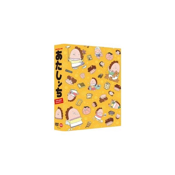 あたしンち DVD-BOX 〜母、BOXデビュー〜 【DVD】 : ハピネット