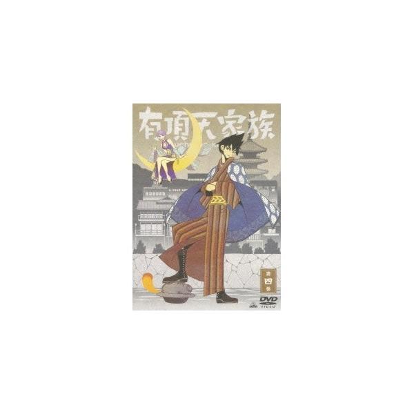 有頂天家族 第四巻 【DVD】