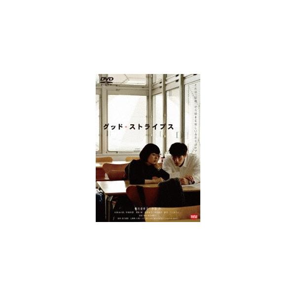 グッド・ストライプス《通常版》 【DVD】