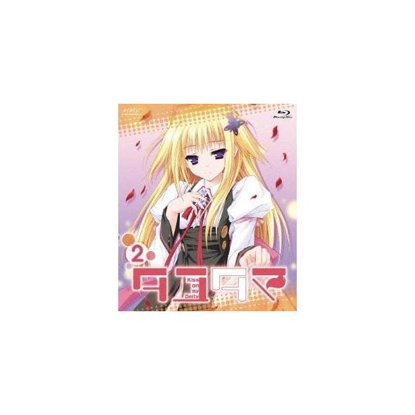 タユタマ-Kiss on my Deity- 第2巻 【Blu-ray】