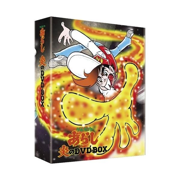 ゲームセンターあらし 炎のDVD-BOX 【DVD】