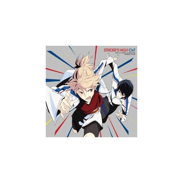 OxT／STRIDER’S HIGH 【CD】