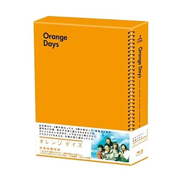 オレンジデイズ Blu-ray BOX 【Blu-ray】 : ハピネット