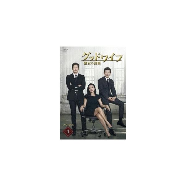 グッドワイフ〜彼女の決断〜 DVD-BOX I 【DVD】