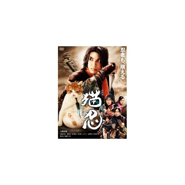 劇場版「猫忍」 【DVD】