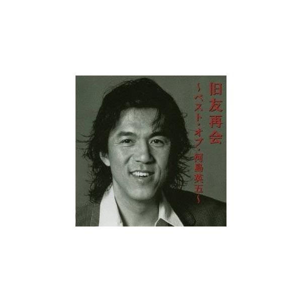 ■発送倉庫:DVD倉庫（※神奈川県からの発送）■種別:CD■発売日:2011/05/25■販売元:ソニー・ミュージックディストリビューション■収録:Disc.1／01. 元気ですか (3:19)／02. 酒と泪と男と女 (3:52)／03....