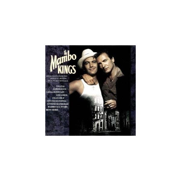 (オリジナル・サウンドトラック)／マンボ・キングス-わが心のマリア- オリジナル・サウンドトラック (初回限定) 【CD】