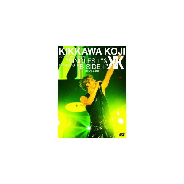吉川晃司／KIKKAWA KOJI 30th Anniversary Live SINGLES＋