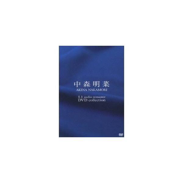 中森明菜　5.1 オーディオ・リマスター DVDコレクション　未開封DVD 5.1 オーディオ・リマスター DVDコレクション 【DVD