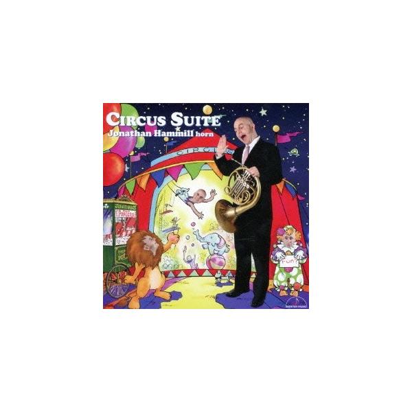 ジョナサン・ハミル／サーカス組曲 【CD】