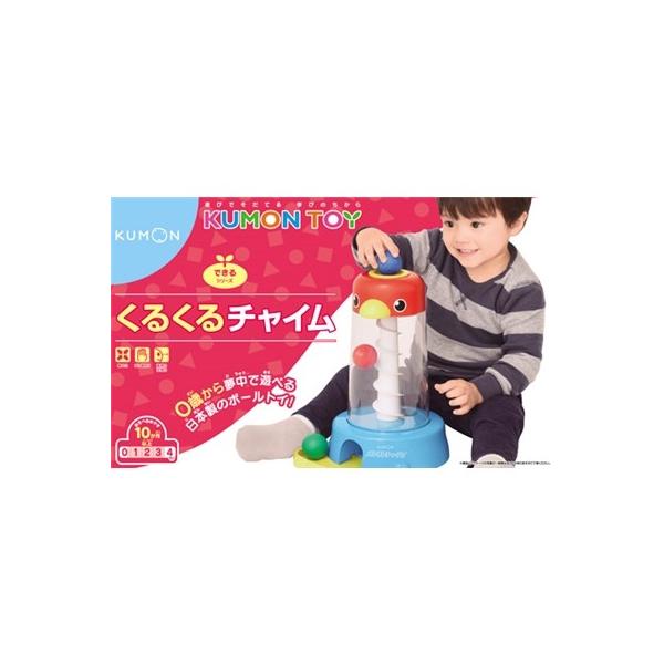 くるくるチャイム おもちゃ こども 子供 知育 勉強 ベビー ハピネットオンラインpaypayモール 通販 Paypayモール