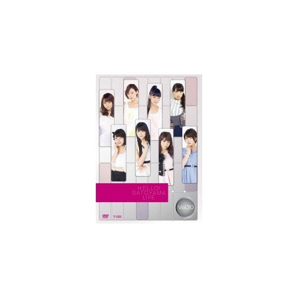 ハロー！SATOYAMAライフ Vol.20 【DVD】