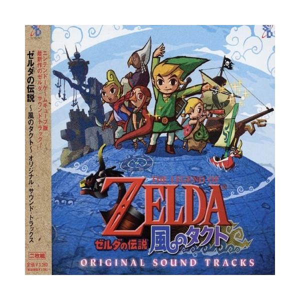 邦楽cd 風のタクトの人気商品 通販 価格比較 価格 Com