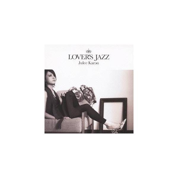 樹里からん／ラヴァーズ・ジャズ 【CD】