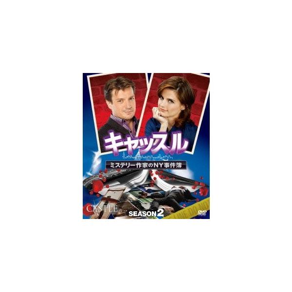 キャッスル／ミステリー作家のNY事件簿 シーズン2 コンパクトBOX 【DVD】