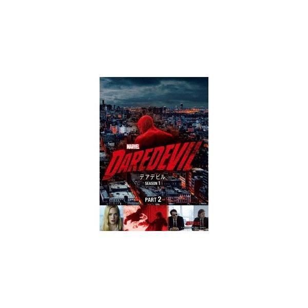 マーベル／デアデビル シーズン1 Part2 【DVD】