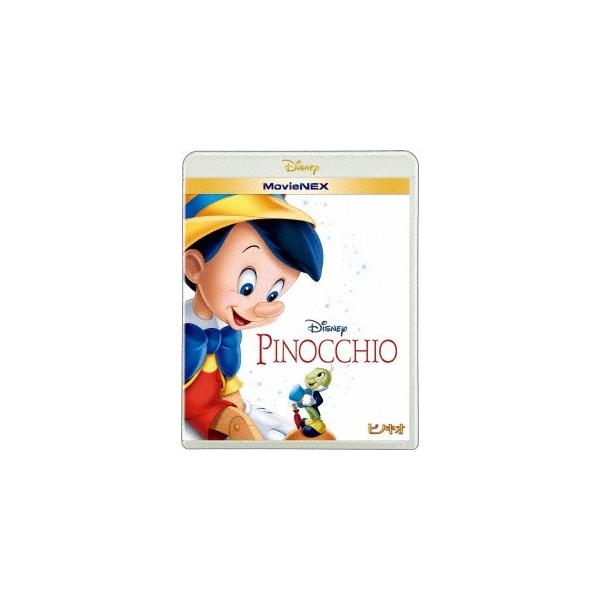 ピノキオ MovieNEX 【Blu-ray】