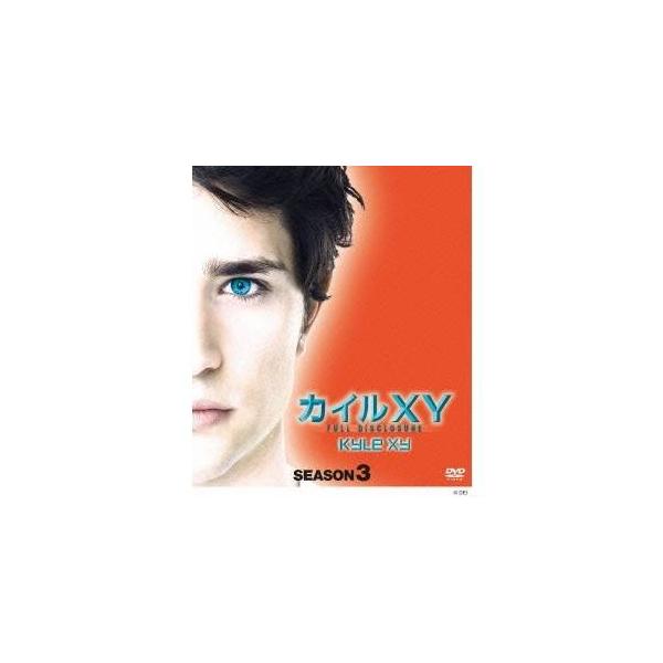 カイルXY シーズン3 コンパクト BOX 【DVD】