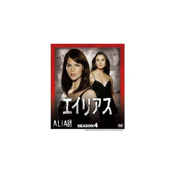エイリアス シーズン4 コンパクト BOX 【DVD】