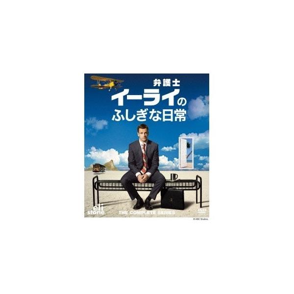 弁護士イーライのふしぎな日常 コンパクトBOX 【DVD】
