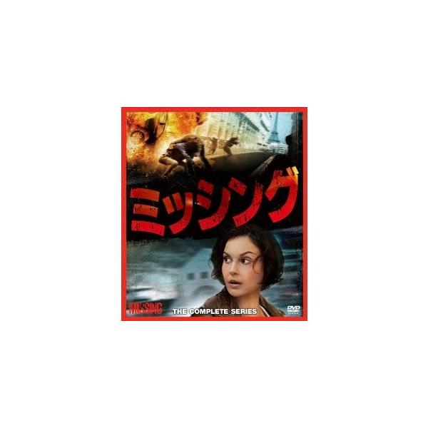 ミッシング コンパクトBOX 【DVD】
