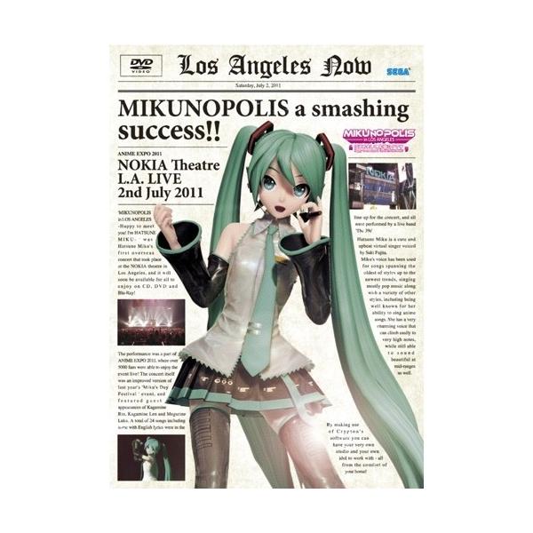 初音ミク／MIKUNOPOLIS in LOS ANGELES はじめまして、初音ミクです 【DVD】