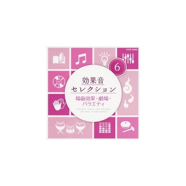 ■発送倉庫:DVD倉庫（※神奈川県からの発送）■種別:CD■発売日:2013/07/24■販売元:日本コロムビア■収録:Disc.1／01.アイキャッチA (場面)(0:08)／02.アイキャッチB (場面)(0:07)／03.アイキャッチ...