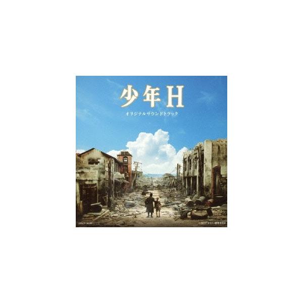 池頼広／少年H オリジナルサウンドトラック 【CD】