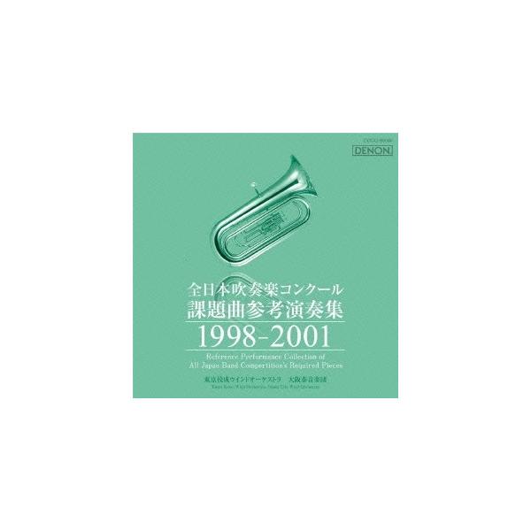 ■発送倉庫:DVD倉庫（※神奈川県からの発送）■種別:CD■発売日:2014/07/23■販売元:日本コロムビア■収録:Disc.1／01.童夢(5:00)／02.稲穂の波(5:12)／03.アルビレオ(5:59)／04.ブラジリアン・ポー...