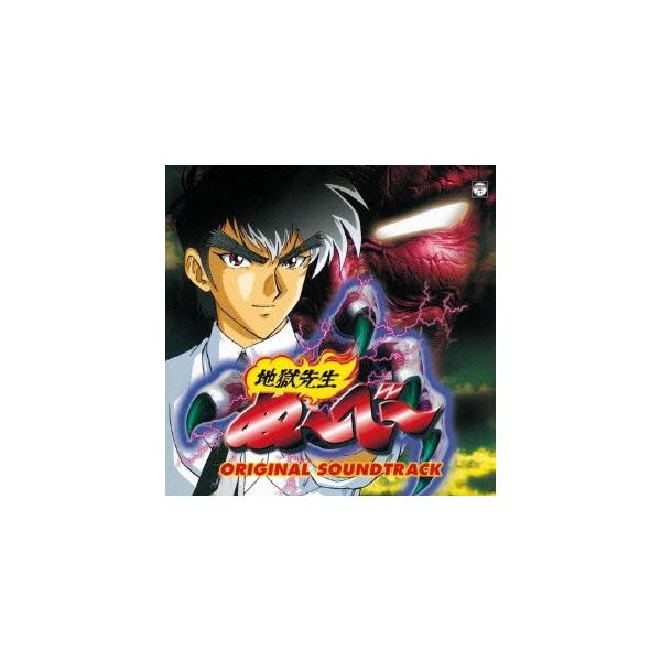 ■発送倉庫:DVD倉庫（※神奈川県からの発送）■種別:CD■発売日:2015/01/21■販売元:日本コロムビア■収録:Disc.1／01.ニュースな学校(4:04)／02.壁中の魔物 (＜決戦！陽神の術VS壁男＞から)(4:10)／03....