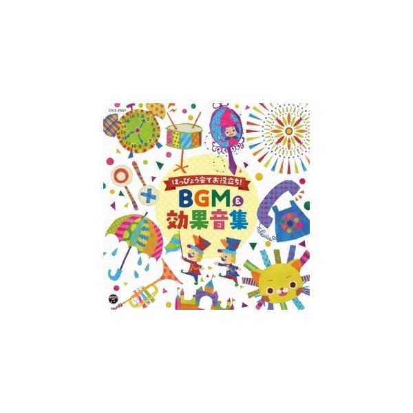 ■発送倉庫:DVD倉庫（※神奈川県からの発送）■種別:CD■発売日:2015/07/29■販売元:日本コロムビア■収録:Disc.1／01.「サウンド・オブ・ミュージック」メドレー (入場の音楽) (BGM)#サウンド・オブ・ミュージック#...