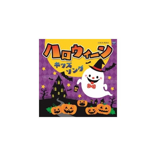 ■発送倉庫:DVD倉庫（※神奈川県からの発送）■種別:CD■発売日:2015/09/16■販売元:日本コロムビア■収録:Disc.1／01.プロローグ (ハリー・ポッター) (インストルメンタル)(2:37)／02.This Is Hall...