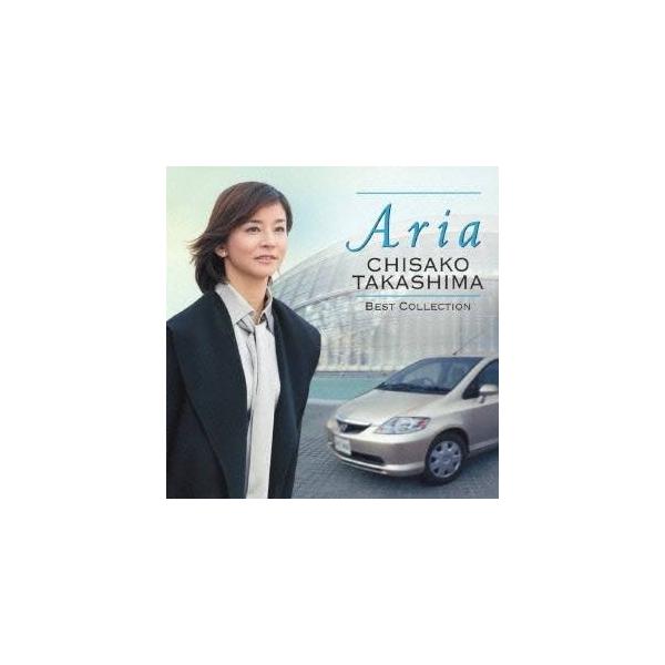 高嶋ちさ子／ARIA 高嶋ちさ子 ベスト・コレクション 【CD】