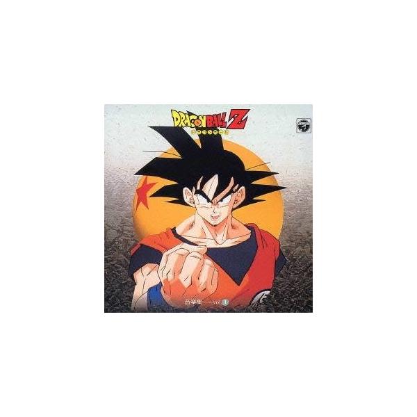 (アニメーション)／ドラゴンボールZ 音楽集 vol.1 【CD】