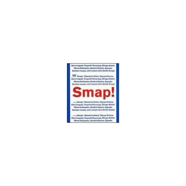 SMAP／Smap！Tour！2002！ 【DVD】